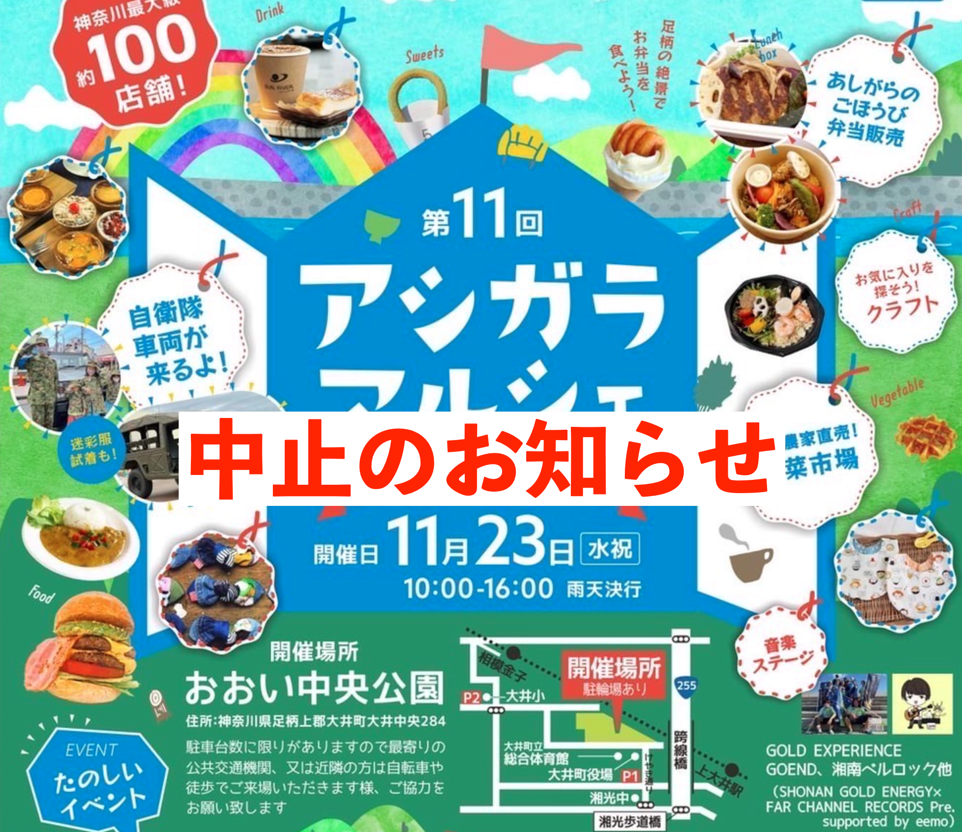 information22/11/21