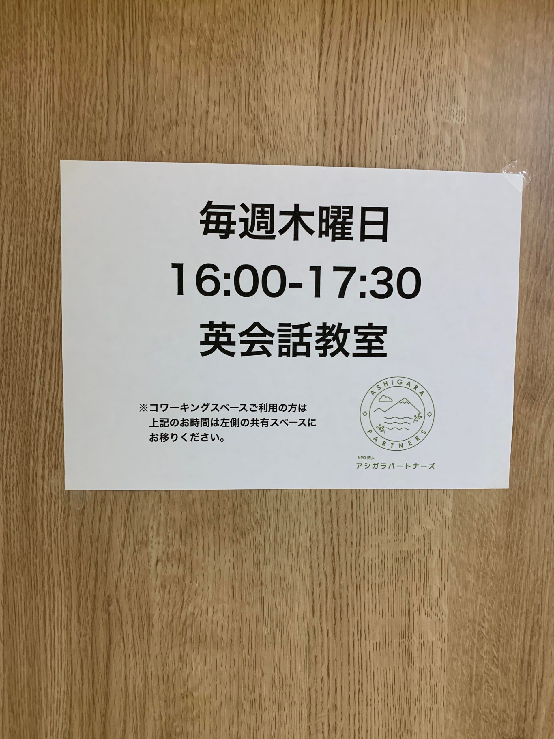 information22/11/19