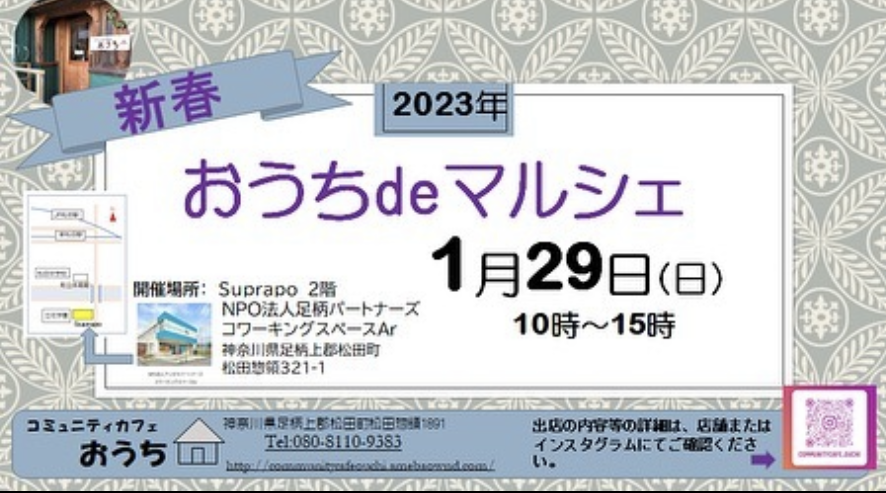 infomation23/01/26