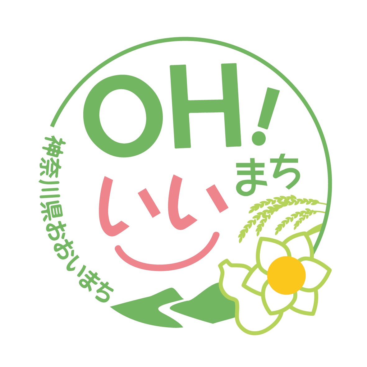 第65回大井町産業まつりフリーマーケット出店者の皆様